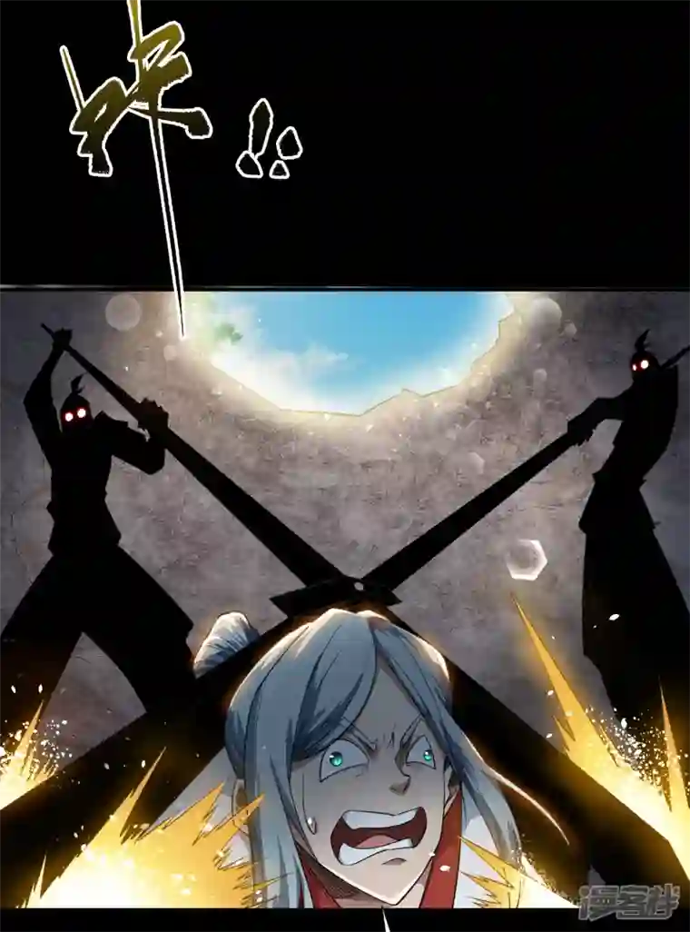 青帝传第153话 大夏皇子