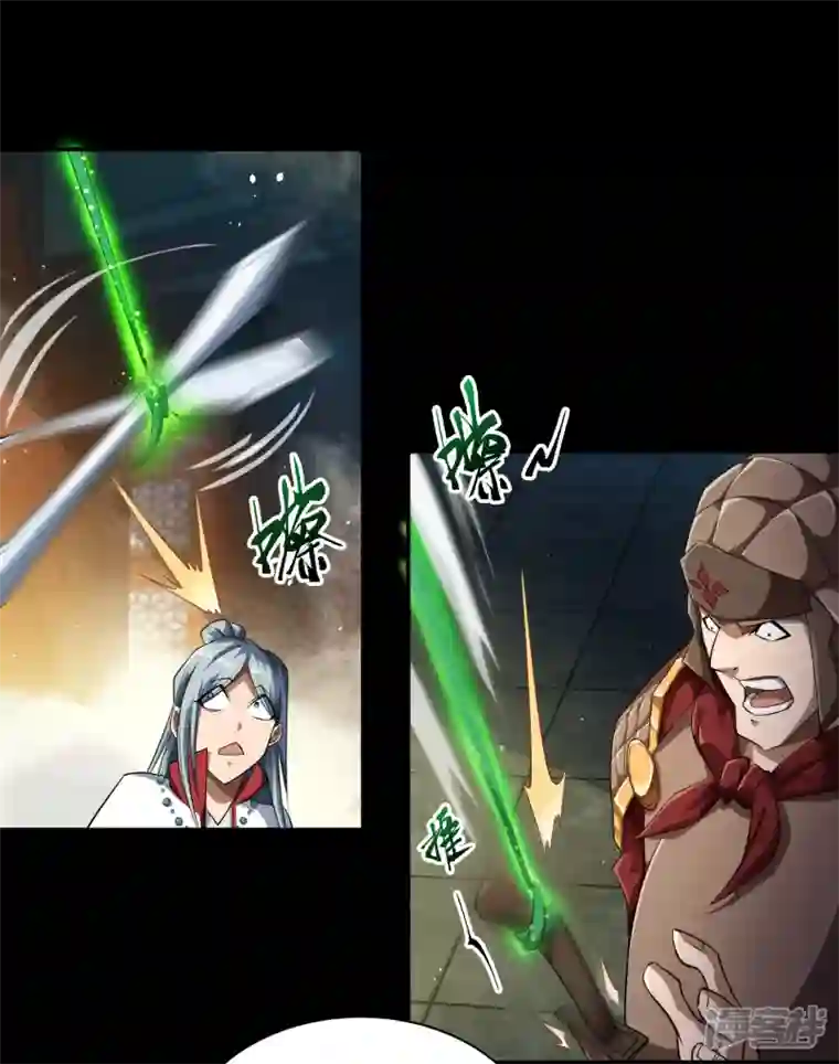 青帝传第153话 大夏皇子