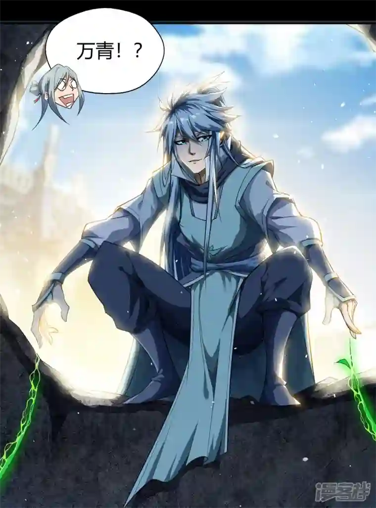 青帝传第153话 大夏皇子