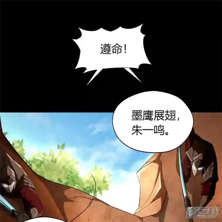 青帝传第153话 大夏皇子