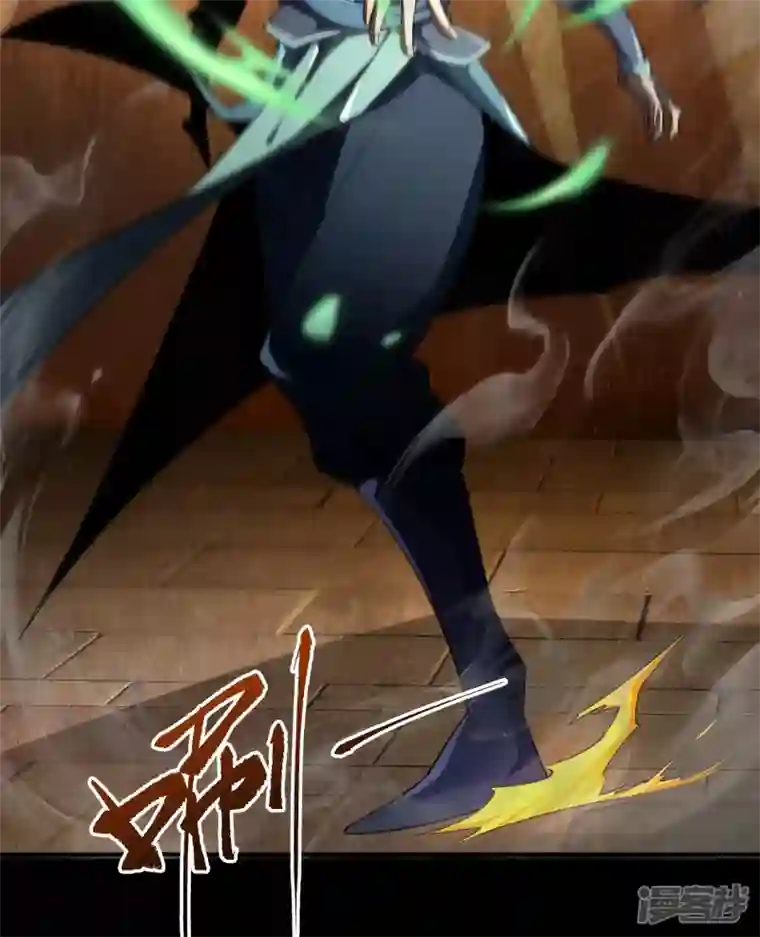 青帝传第153话 大夏皇子