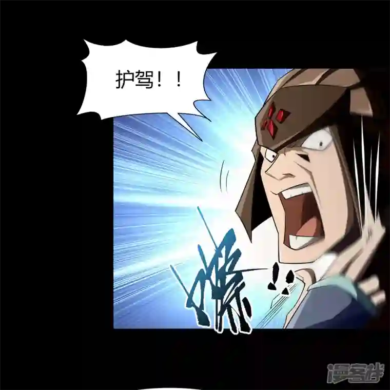 青帝传第153话 大夏皇子