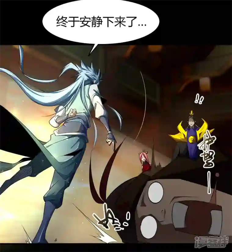 青帝传第153话 大夏皇子