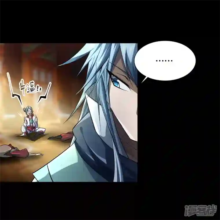 青帝传第153话 大夏皇子