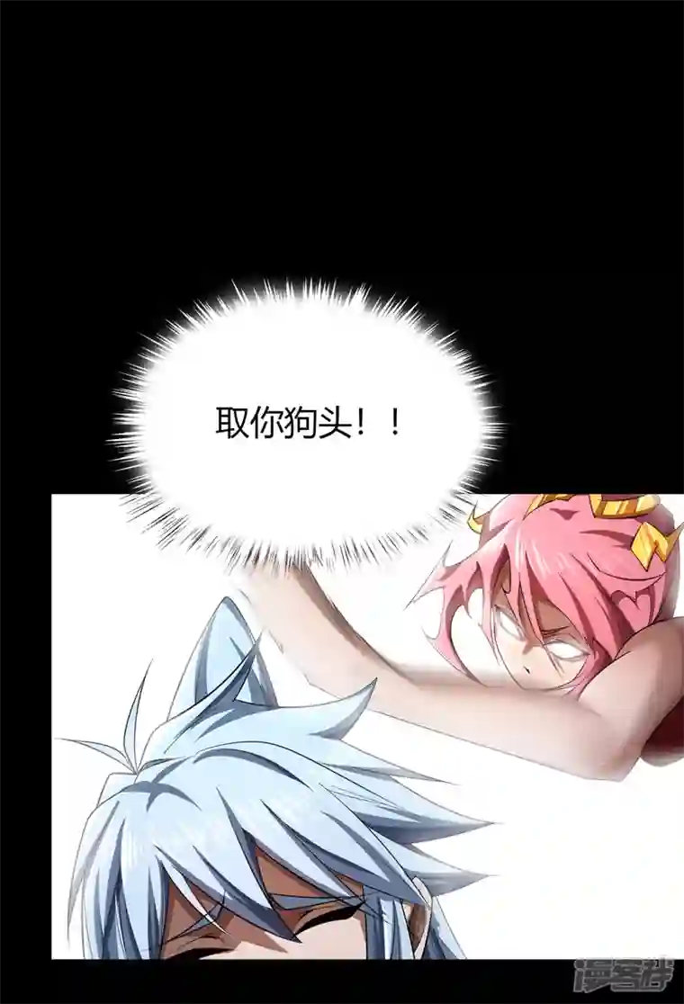 青帝传第153话 大夏皇子