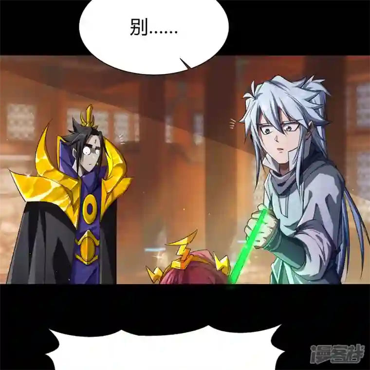 青帝传第153话 大夏皇子