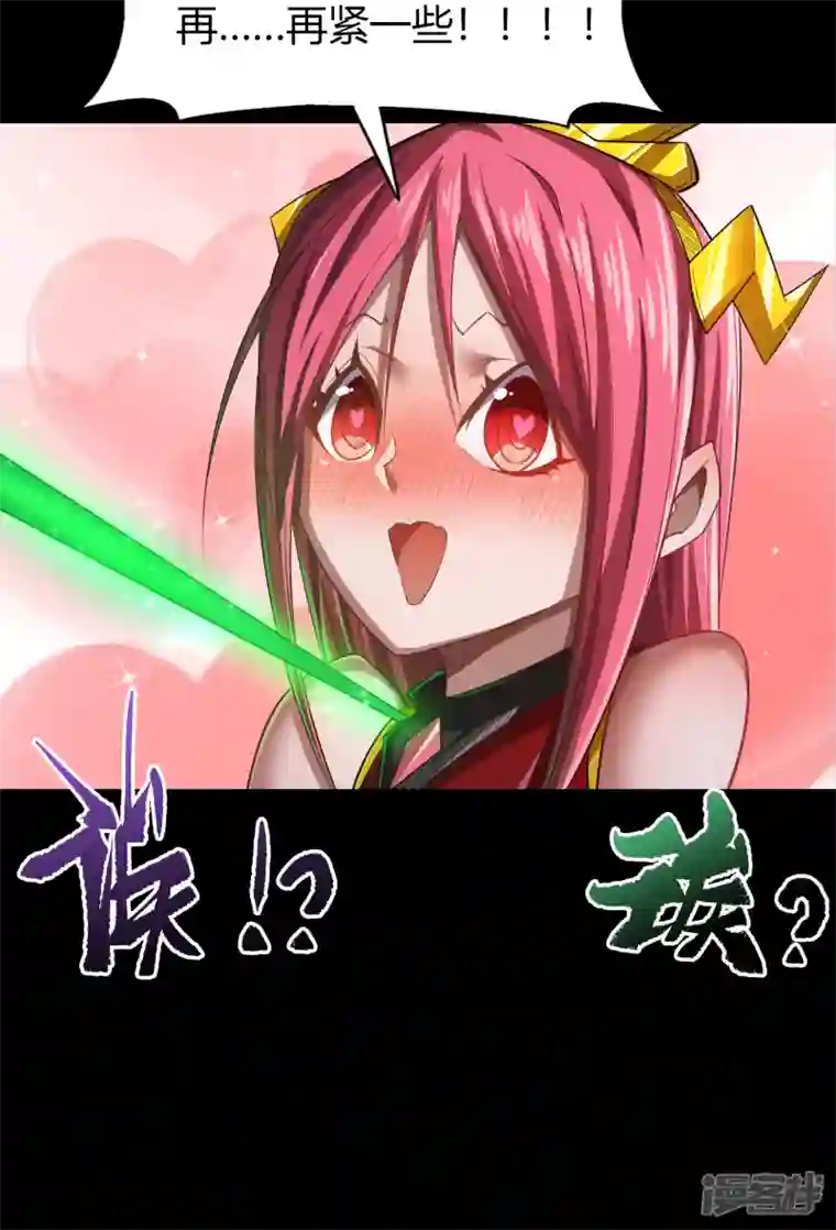 青帝传第153话 大夏皇子