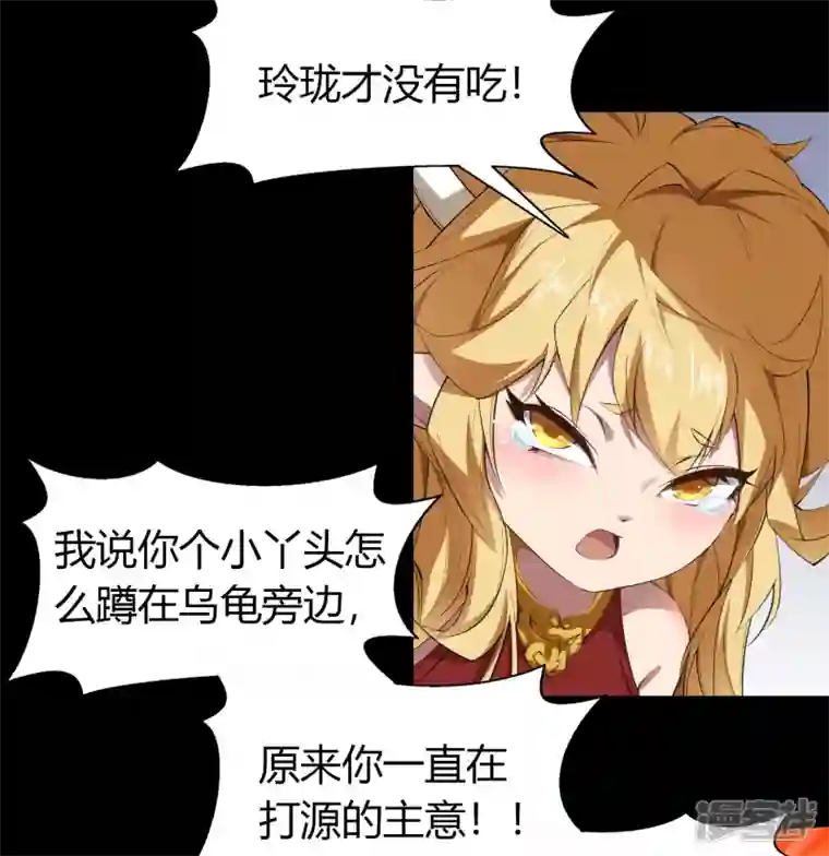 青帝传第153话 大夏皇子