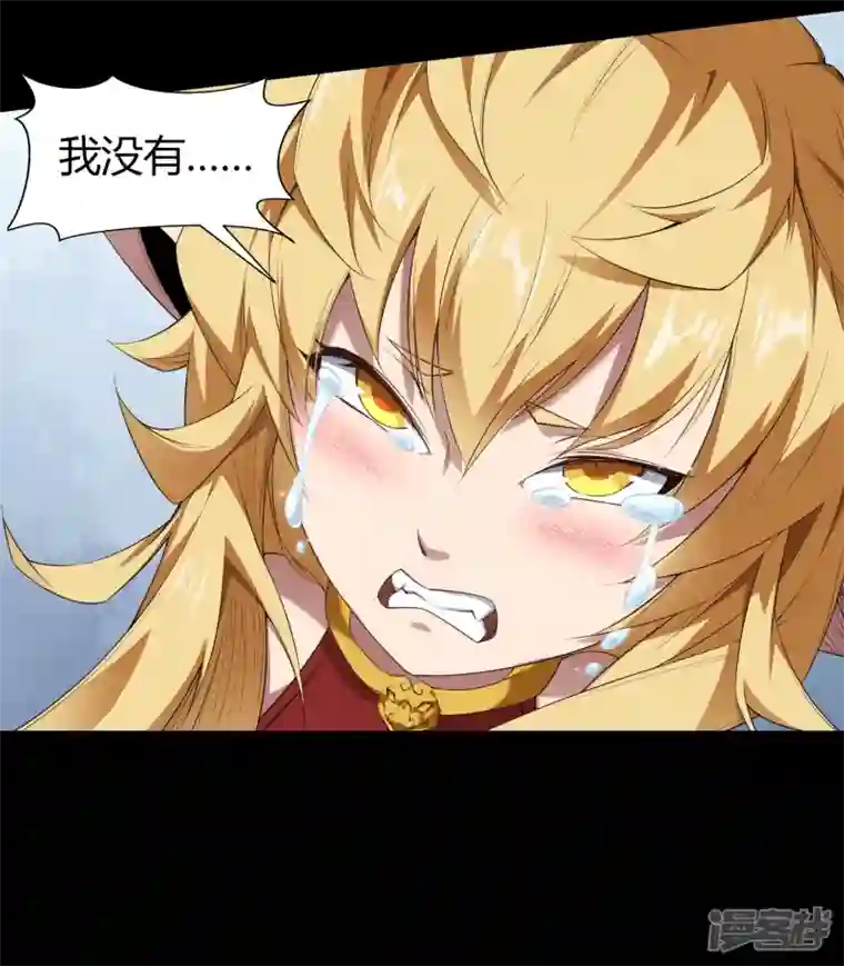 青帝传第153话 大夏皇子