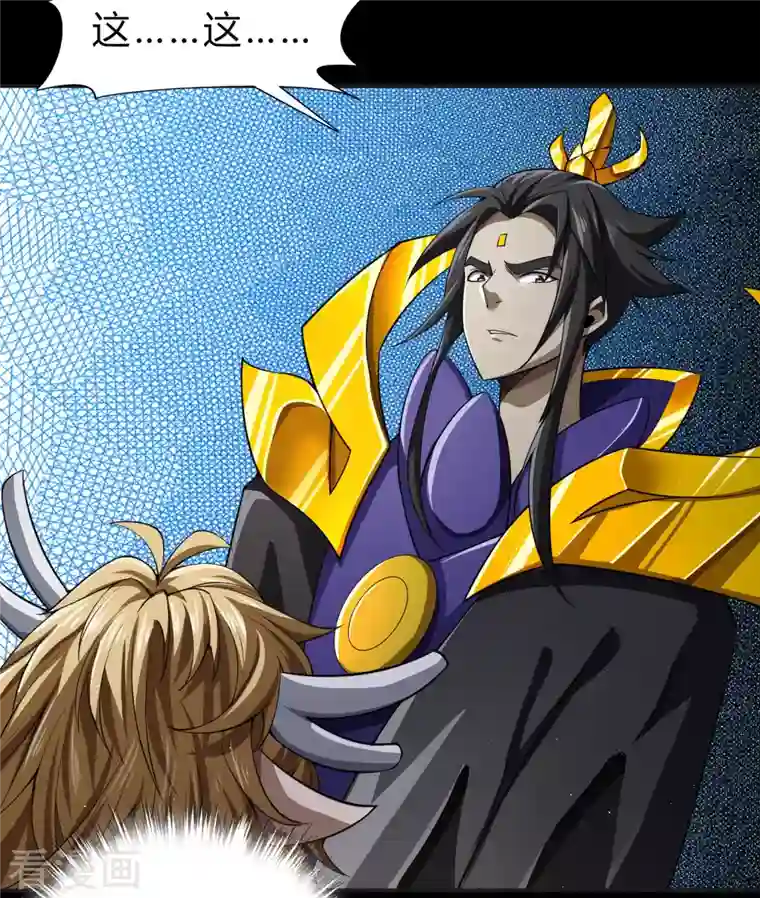 青帝传第154话 丞相袁黎