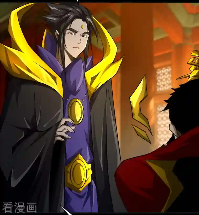 青帝传第154话 丞相袁黎