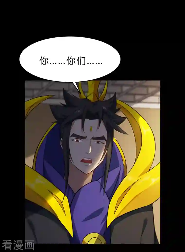 青帝传第154话 丞相袁黎