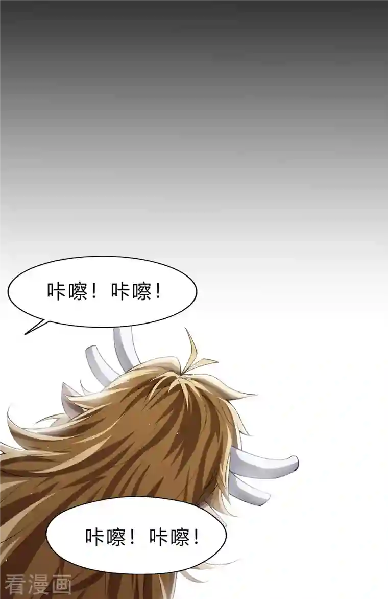 青帝传第154话 丞相袁黎