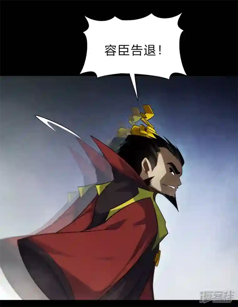 青帝传第155话 赌石大赛