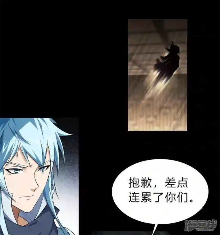 青帝传第155话 赌石大赛