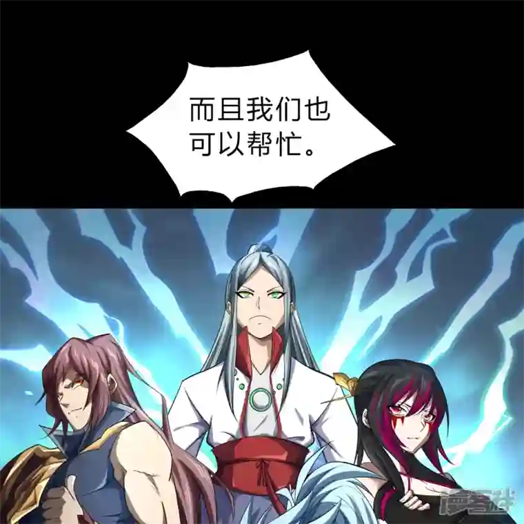 青帝传第155话 赌石大赛