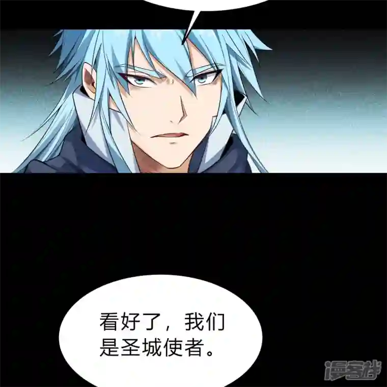 青帝传第155话 赌石大赛