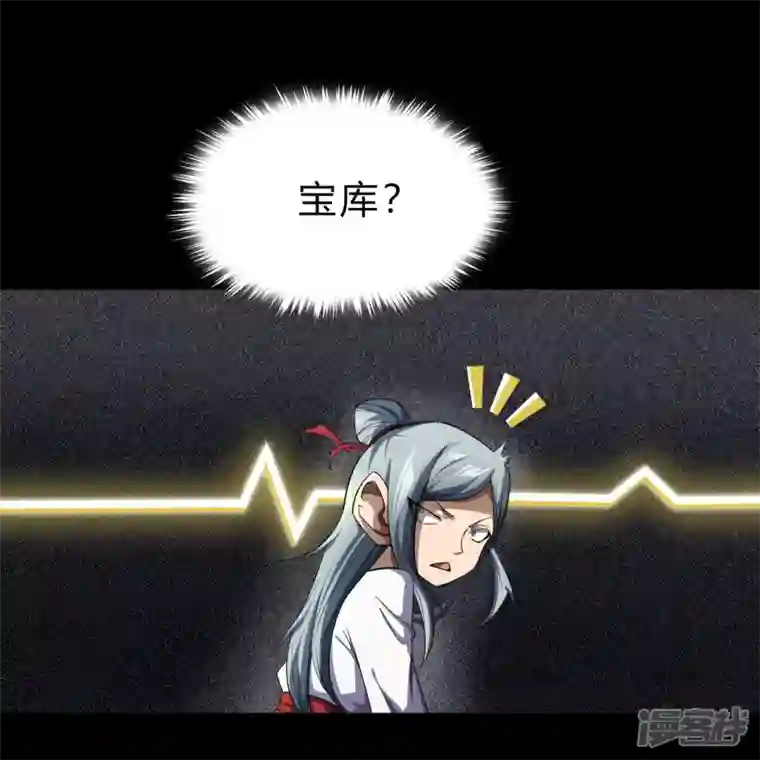 青帝传第155话 赌石大赛