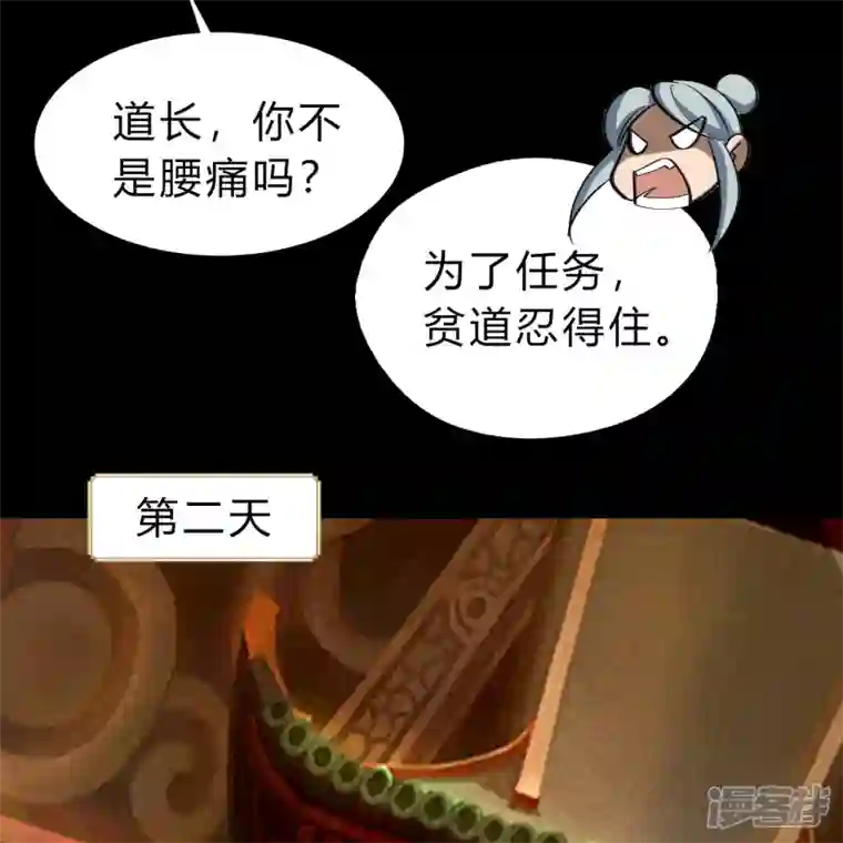 青帝传第155话 赌石大赛