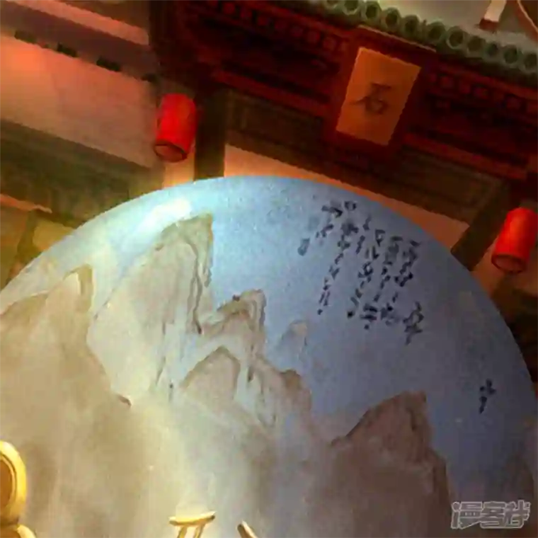 青帝传第155话 赌石大赛