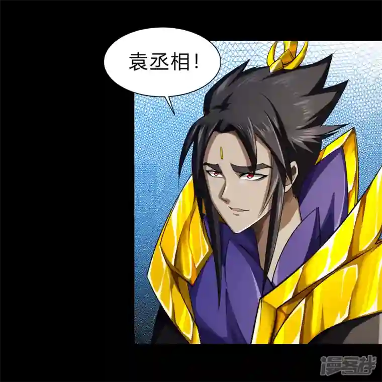 青帝传第155话 赌石大赛