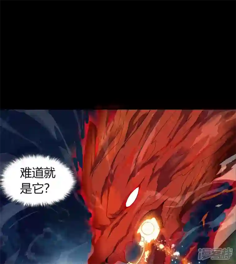 青帝传第157话 魔高一尺