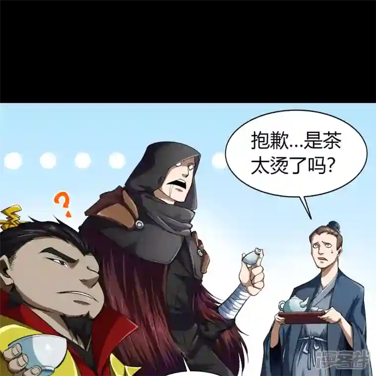 青帝传第157话 魔高一尺