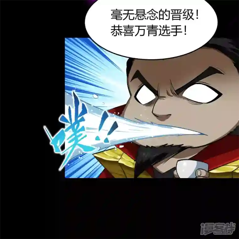 青帝传第157话 魔高一尺