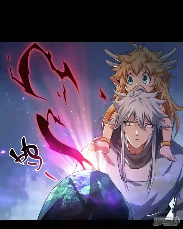 青帝传第158话 道高一丈