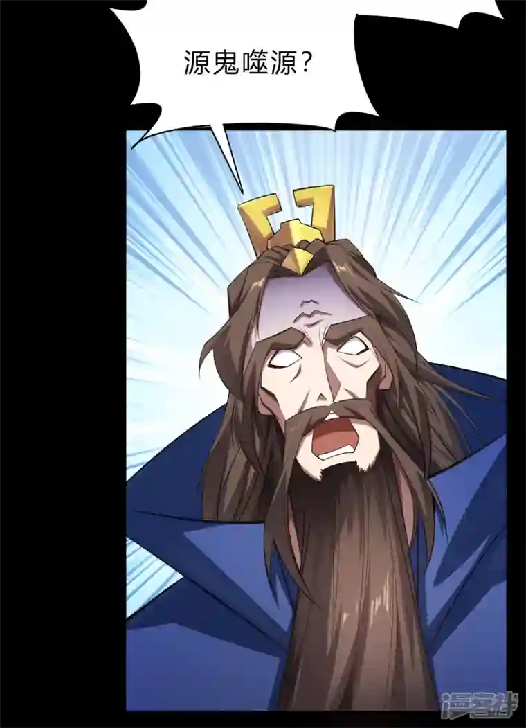 青帝传第158话 道高一丈