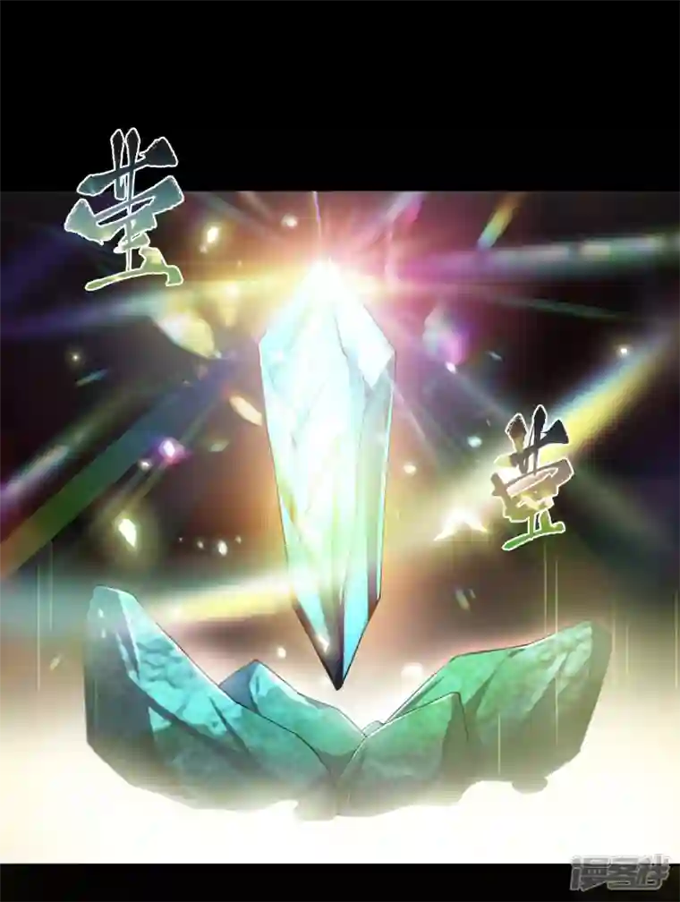 青帝传第158话 道高一丈