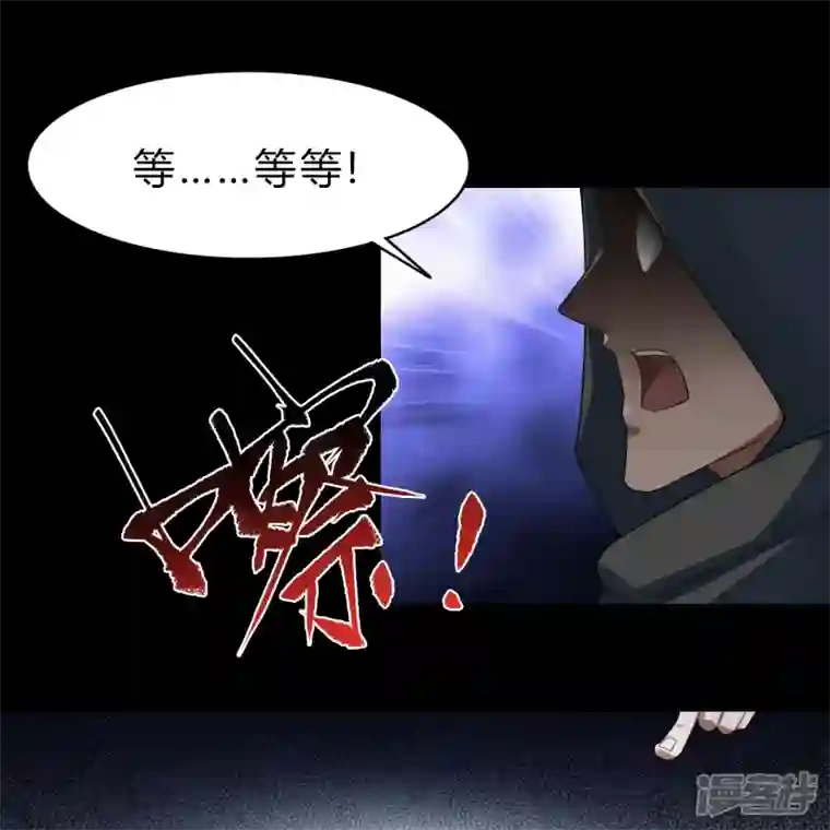 青帝传第158话 道高一丈