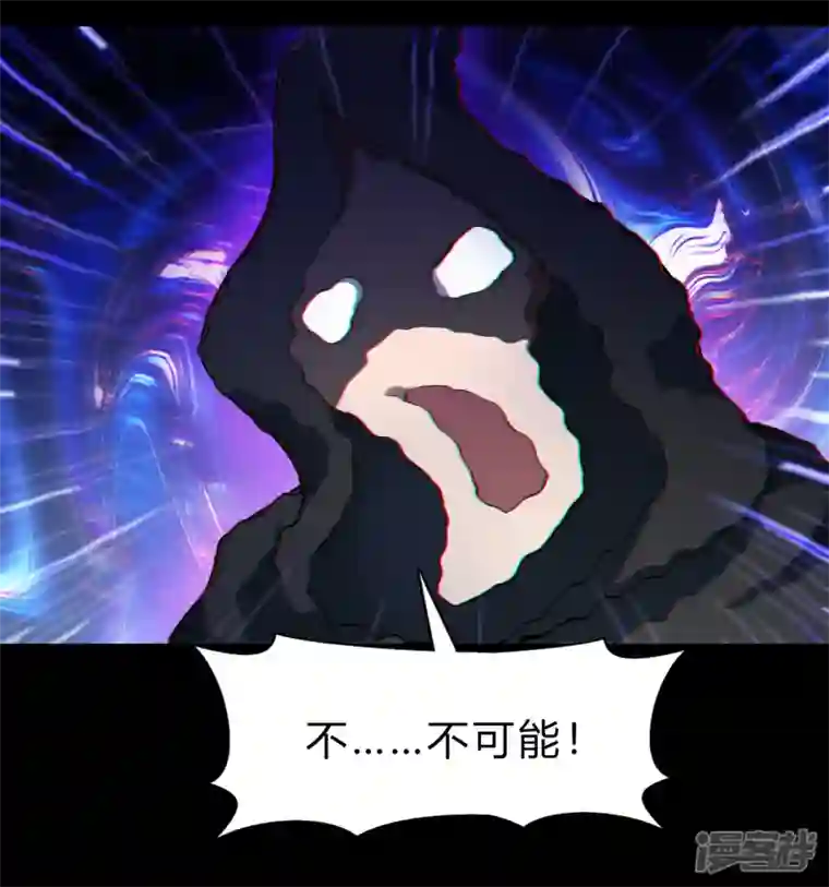 青帝传第158话 道高一丈