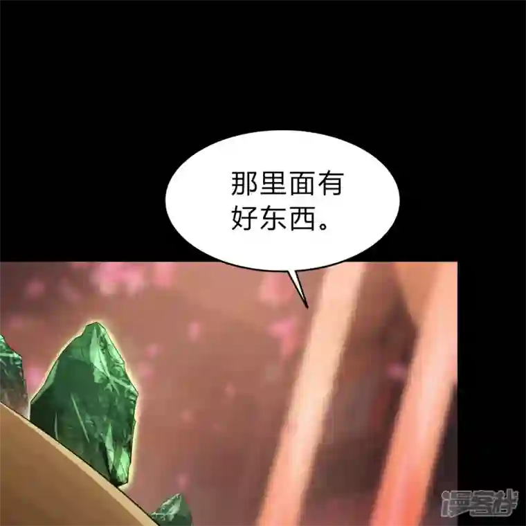 青帝传第158话 道高一丈