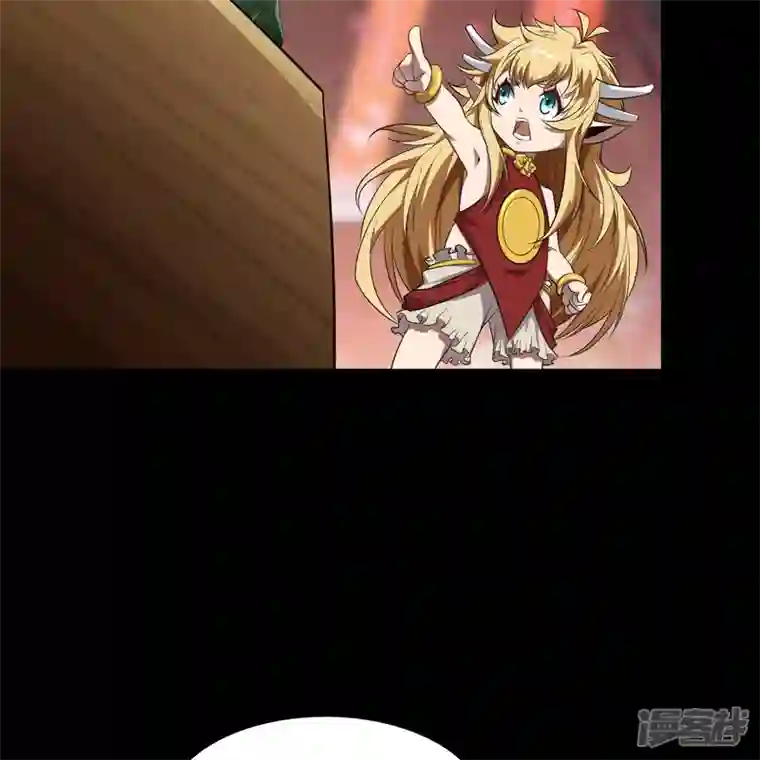 青帝传第158话 道高一丈