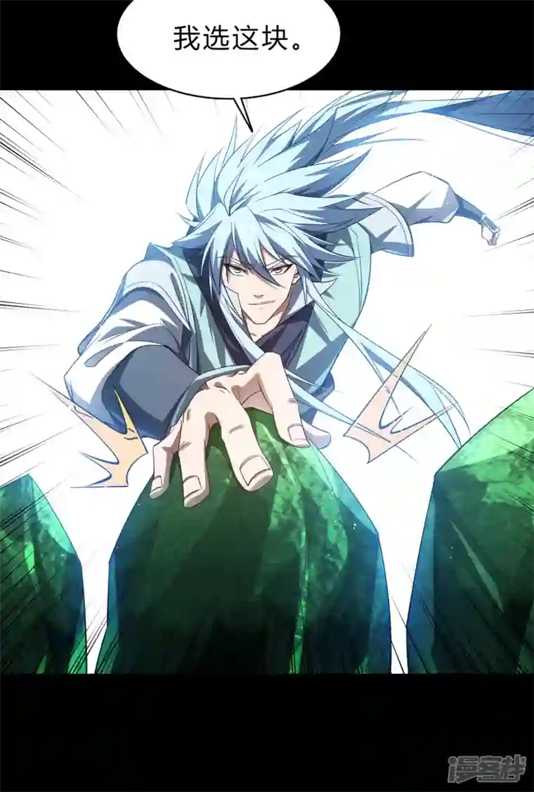 青帝传第158话 道高一丈