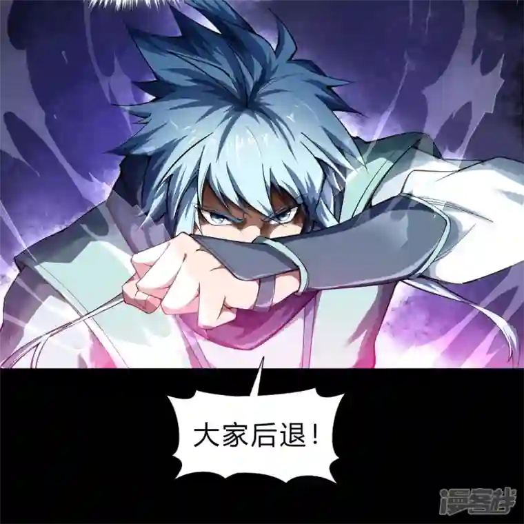 青帝传第159话 不详诅咒