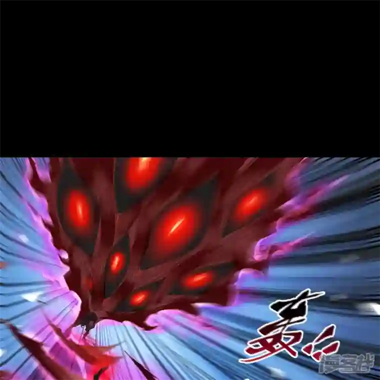 青帝传第159话 不详诅咒