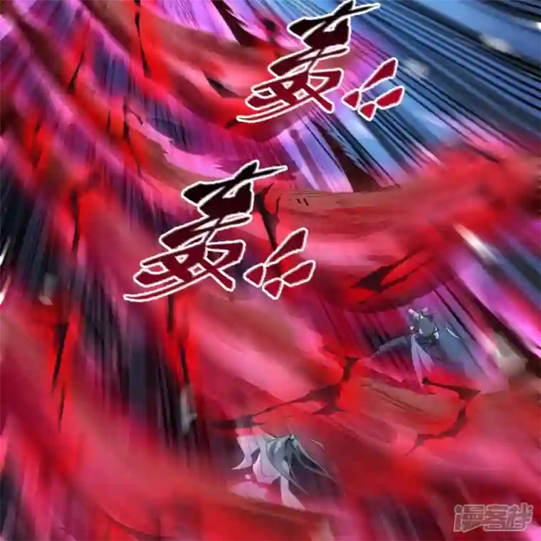 青帝传第159话 不详诅咒