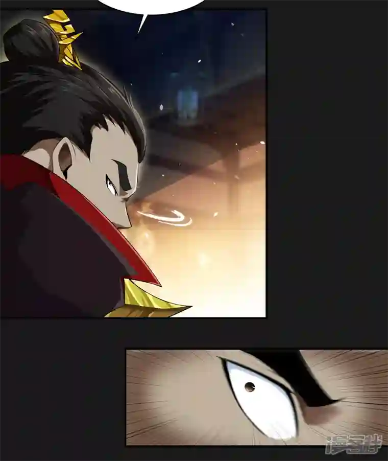 青帝传第159话 不详诅咒