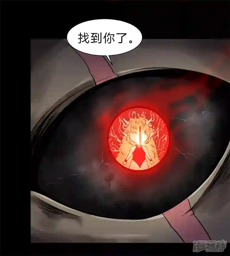 青帝传第159话 不详诅咒