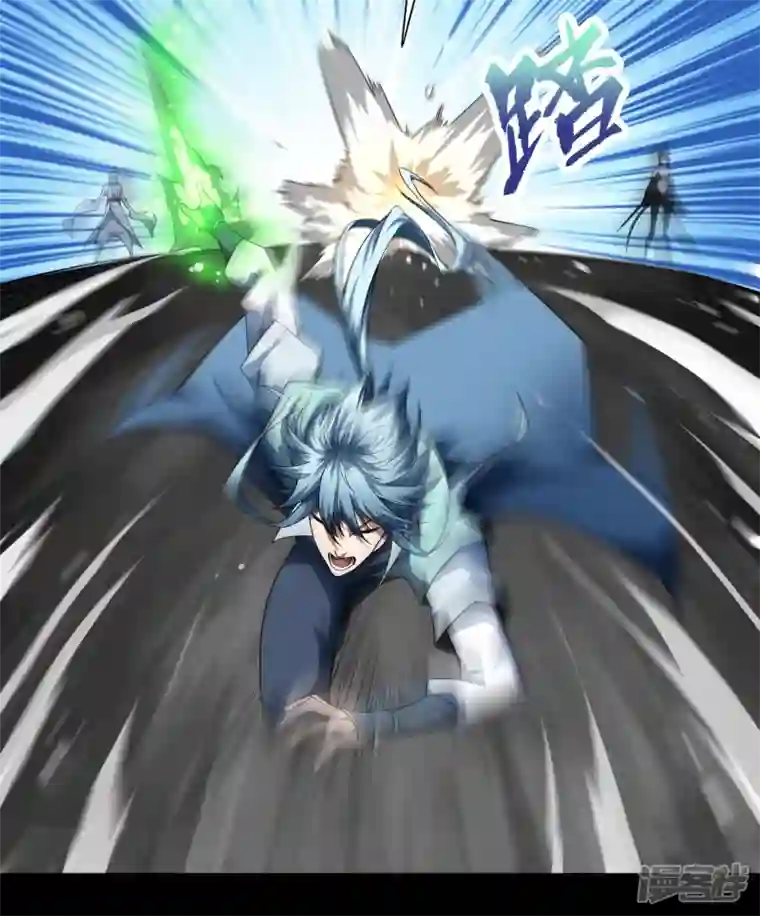 青帝传第159话 不详诅咒