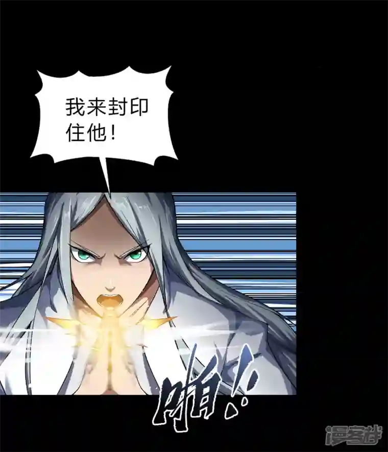 青帝传第159话 不详诅咒