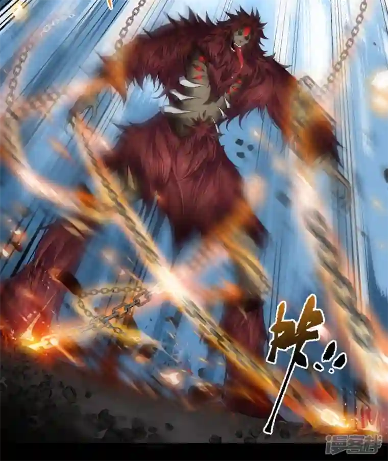 青帝传第159话 不详诅咒