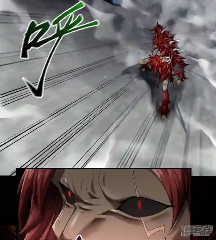 青帝传第159话 不详诅咒