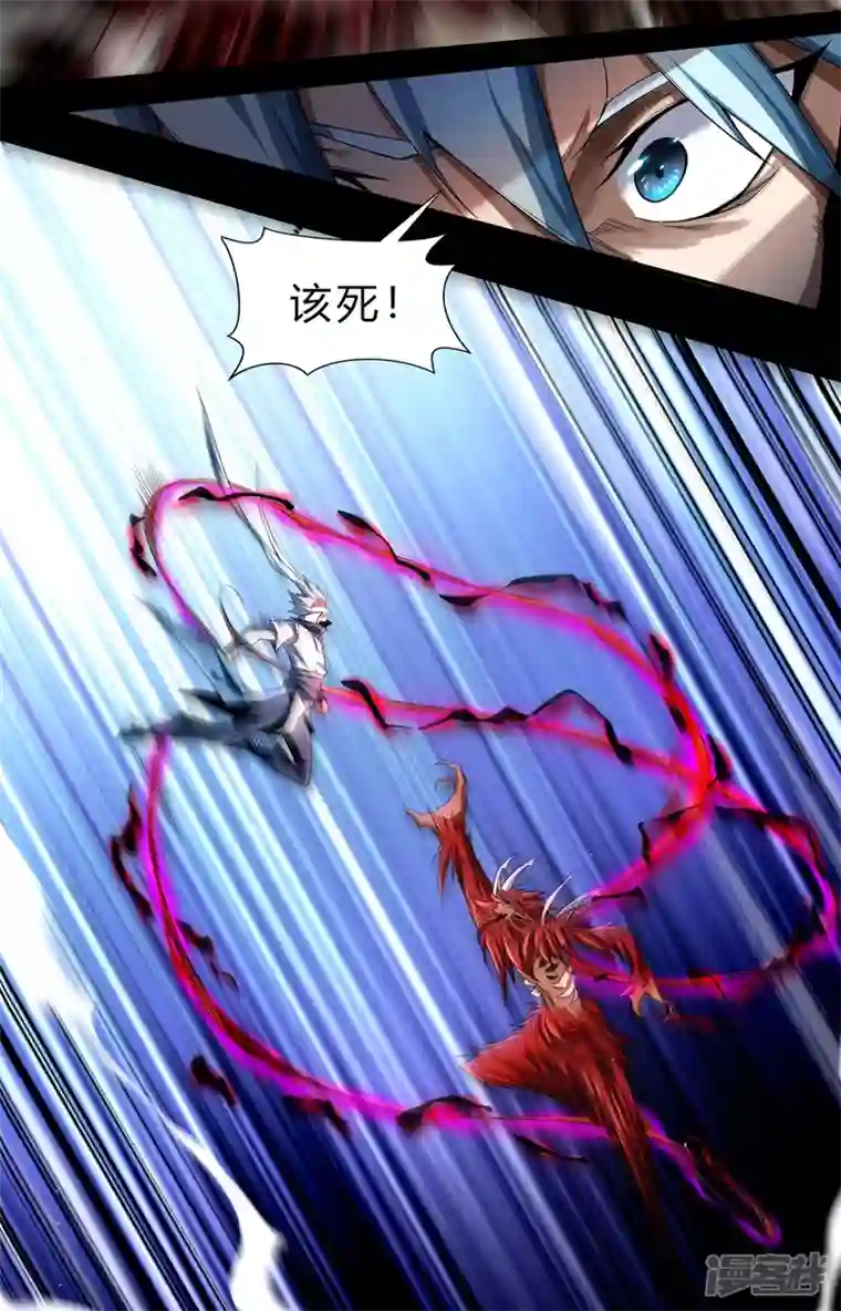 青帝传第159话 不详诅咒