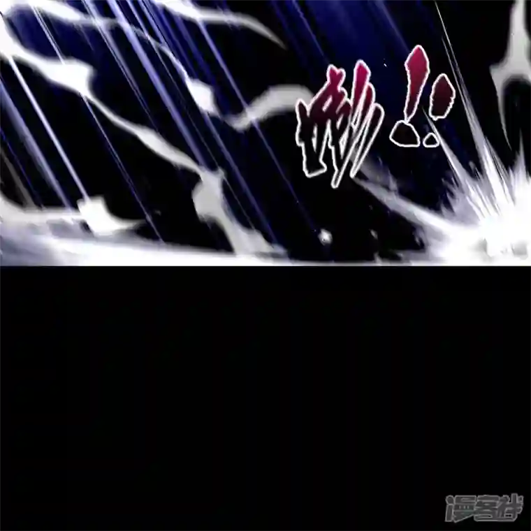 青帝传第159话 不详诅咒