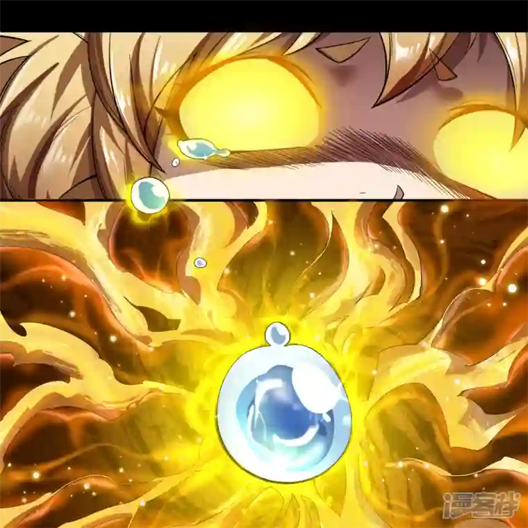 青帝传第159话 不详诅咒