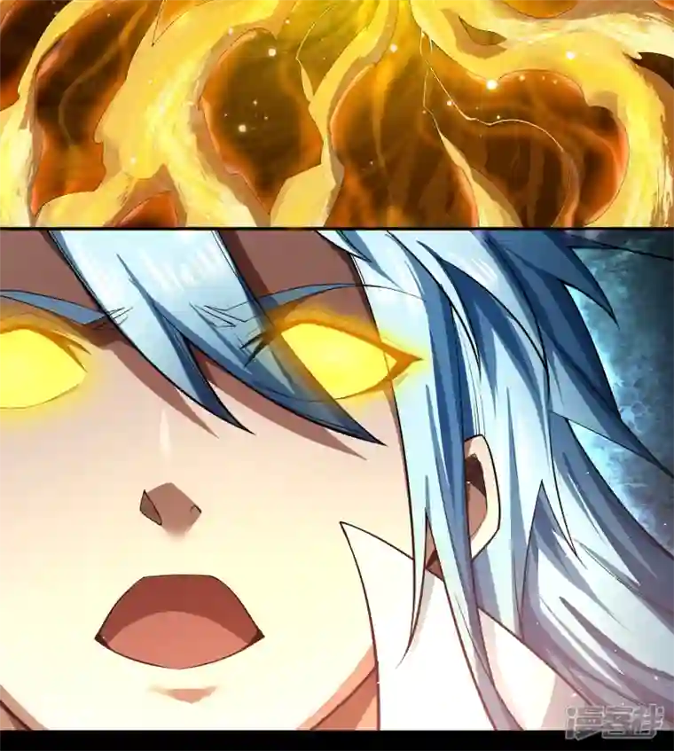 青帝传第159话 不详诅咒