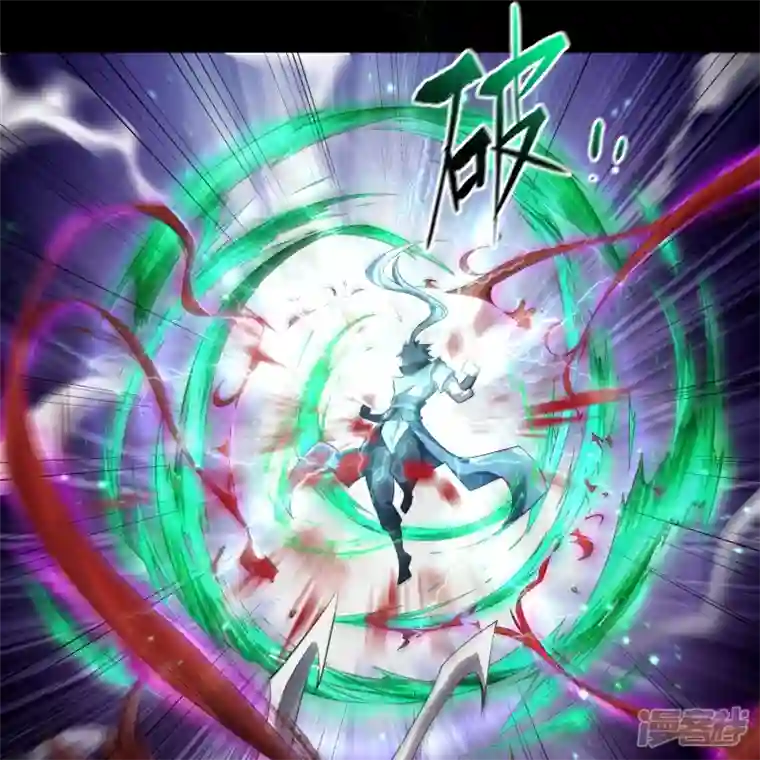 青帝传第159话 不详诅咒